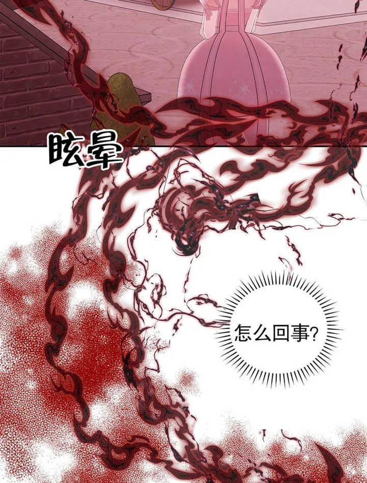 第11话108