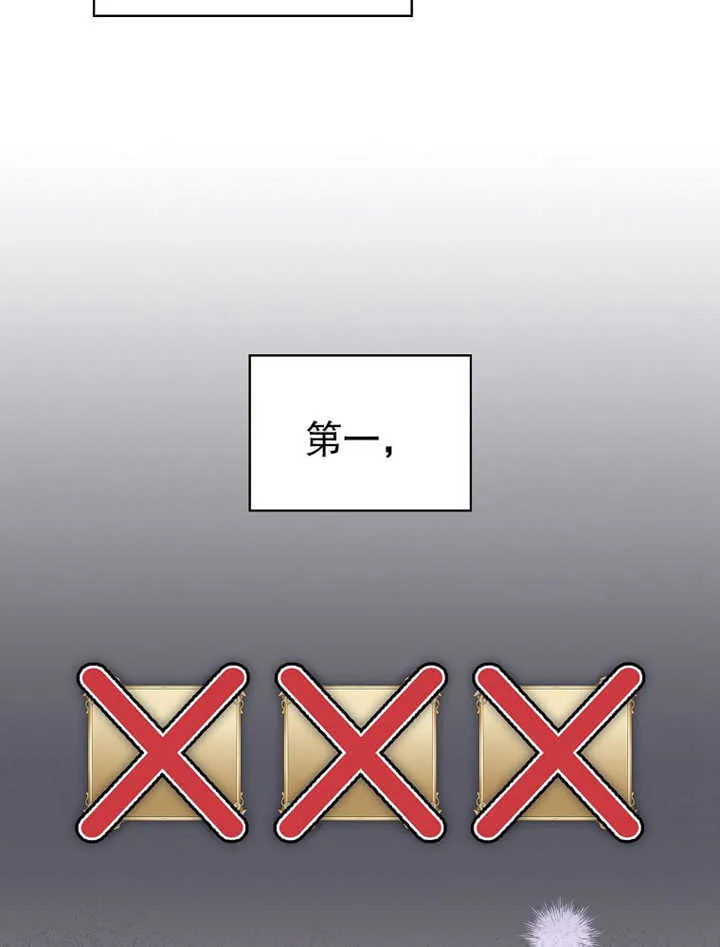 第06话57