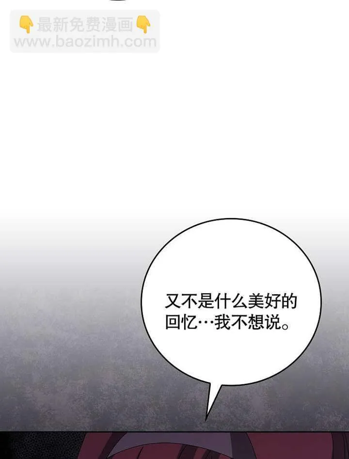 第25话34