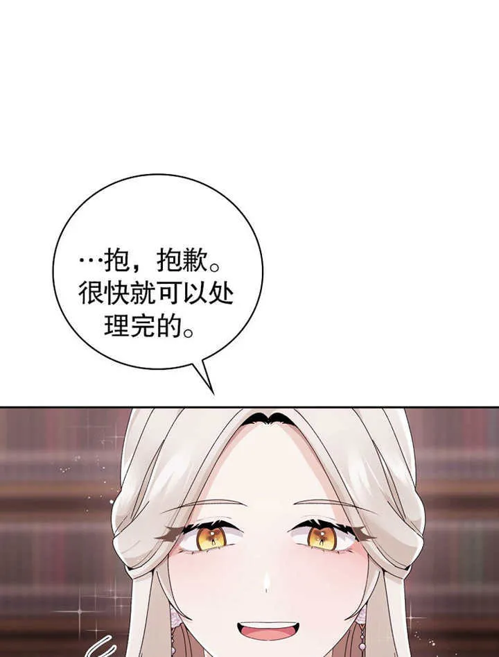第03话38
