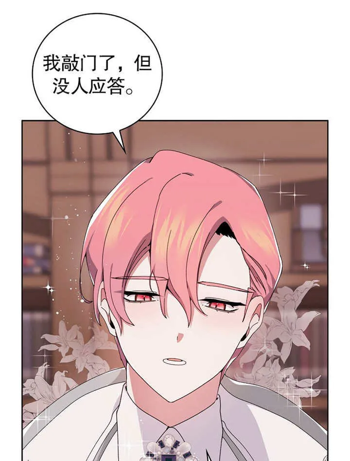 第03话32