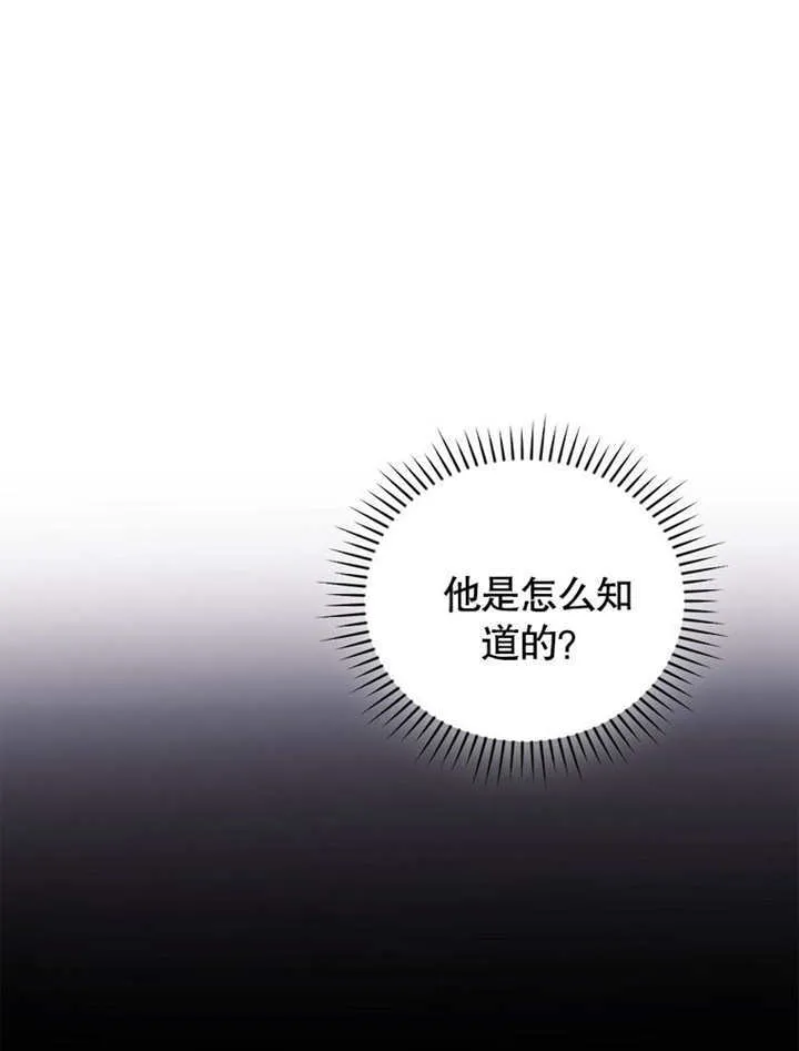 第25话28