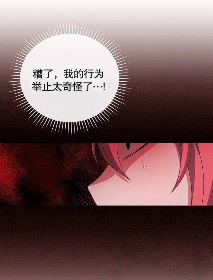 第25话6
