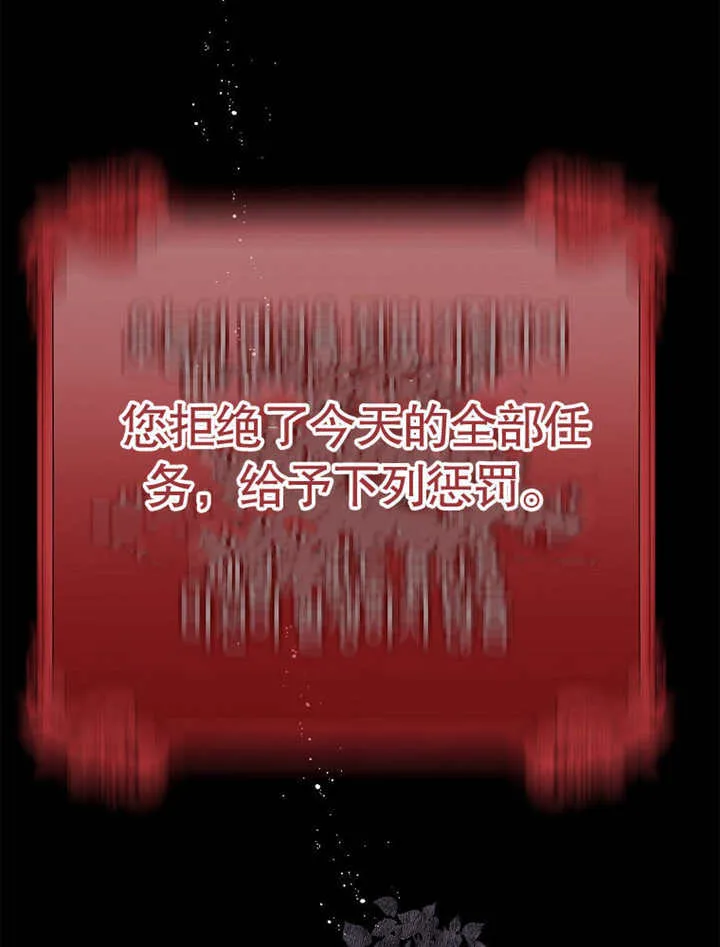 第04话8