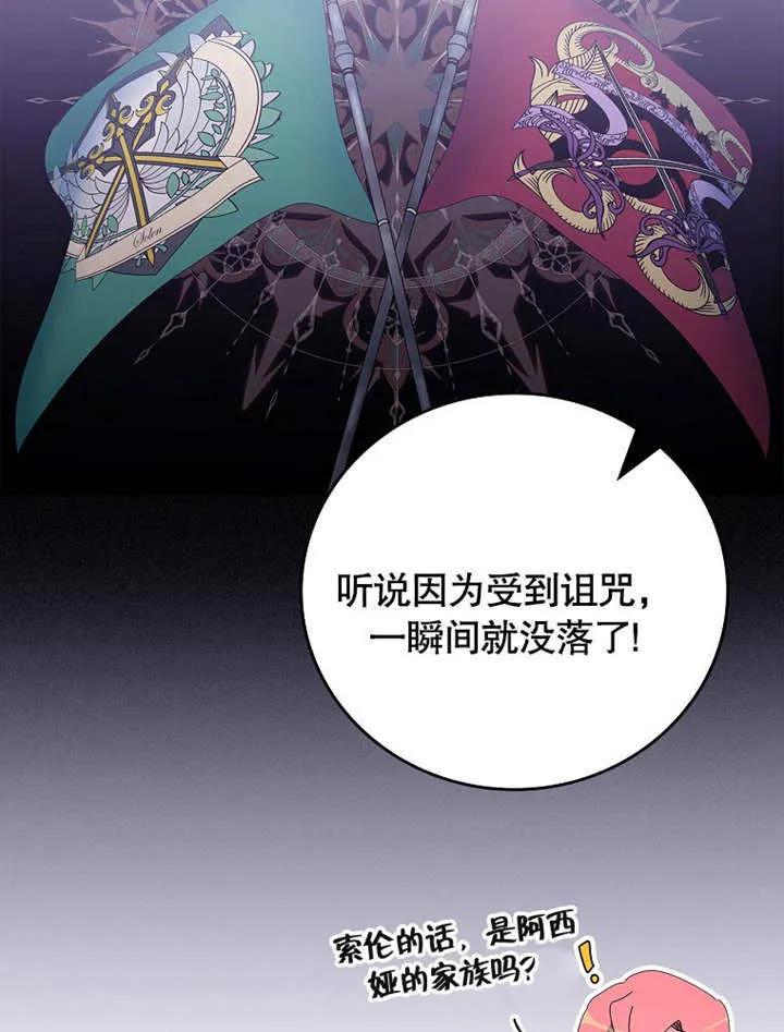 第26话73