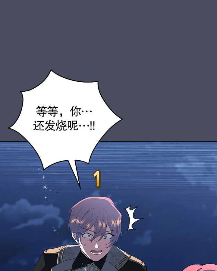 第08话117