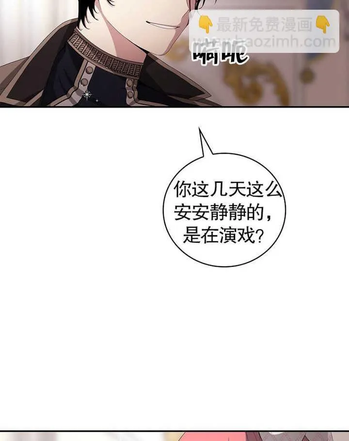 第11话75