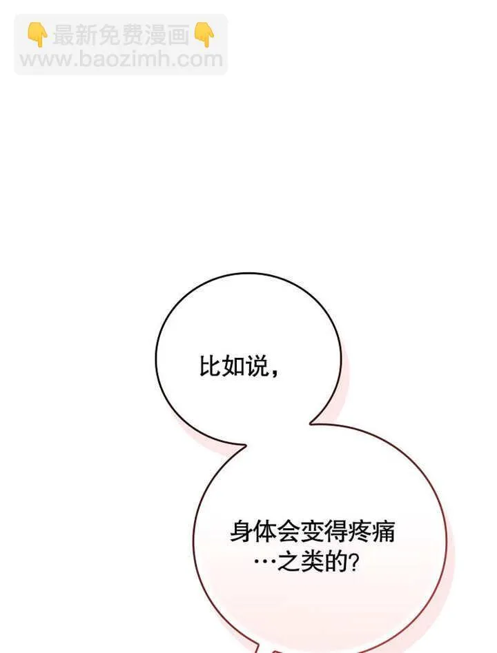 第25话17