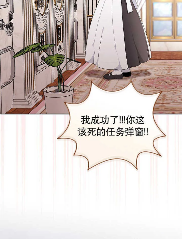 第06话31