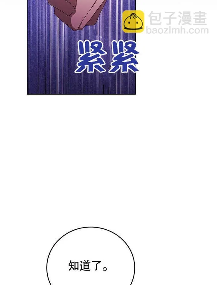 第22话107