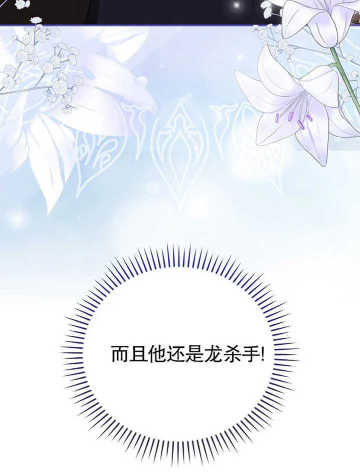 第11话51