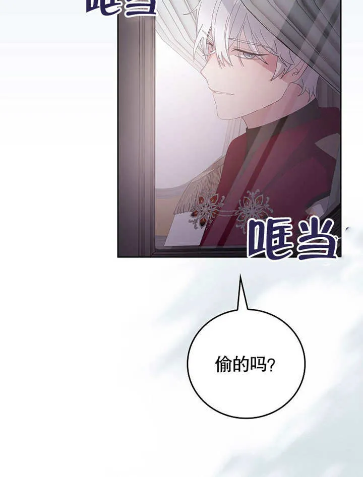 第26话25