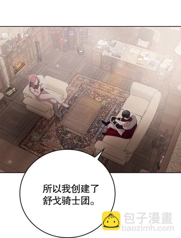 第19话62