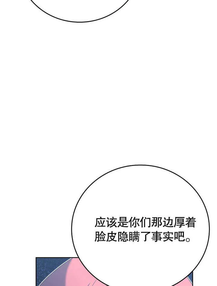第19话73