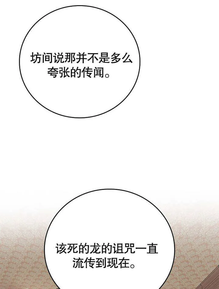 第19话52