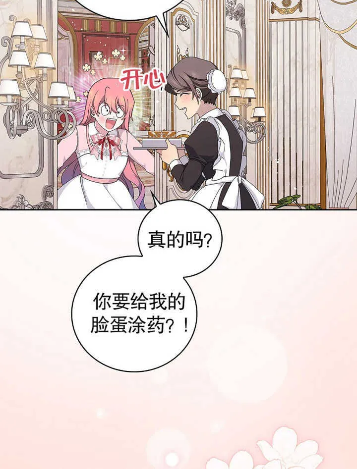 第06话46