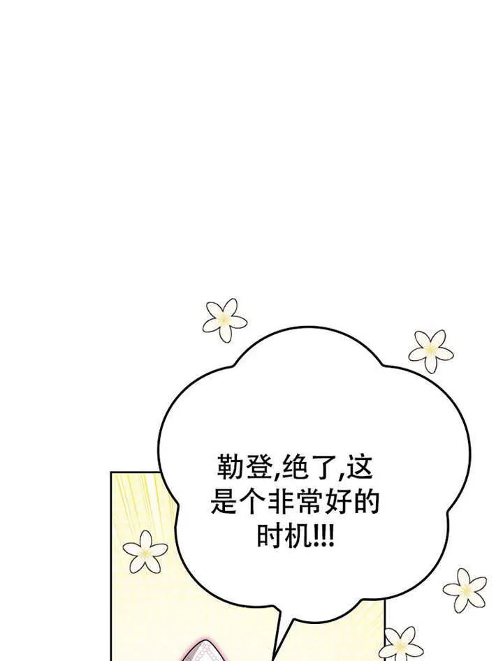 第14话77