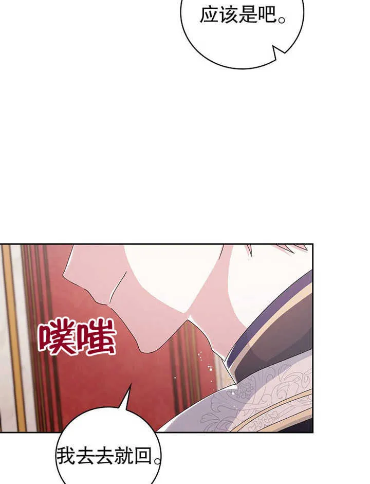 第06话103