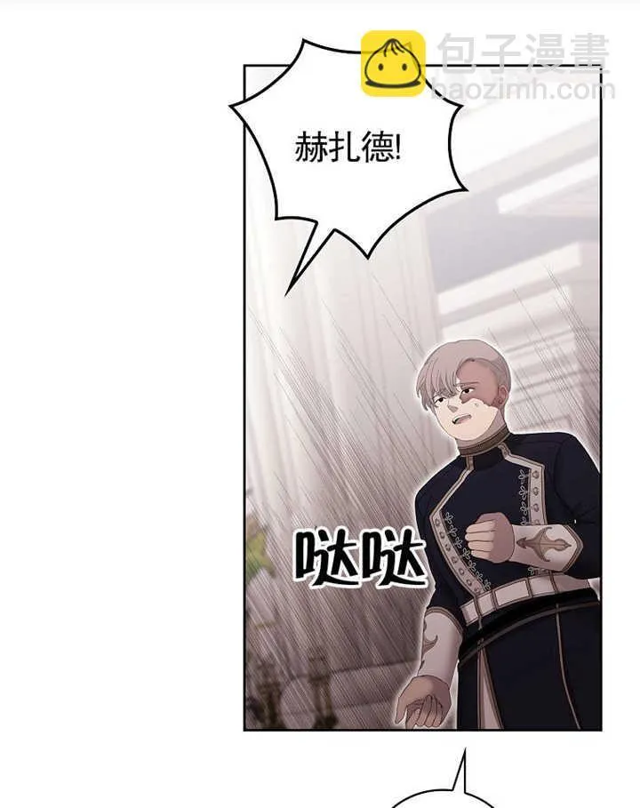 第11话27