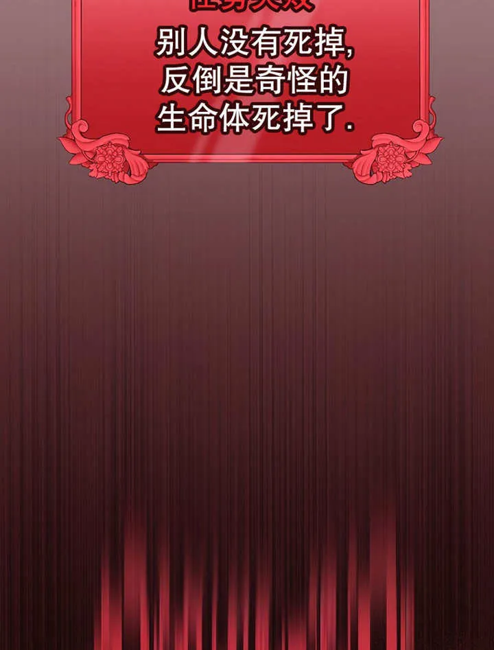 第15话88