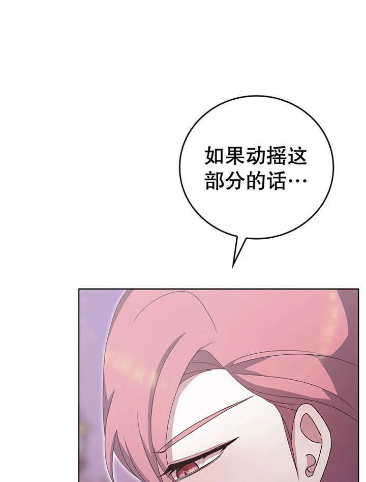 第14话64