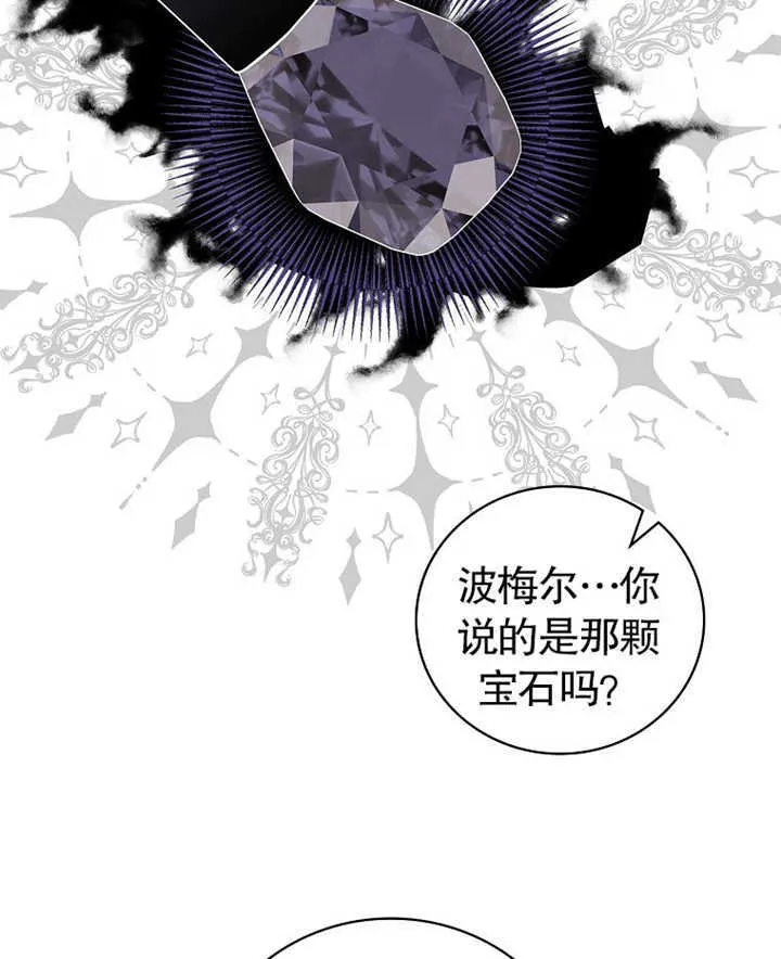 第13话47