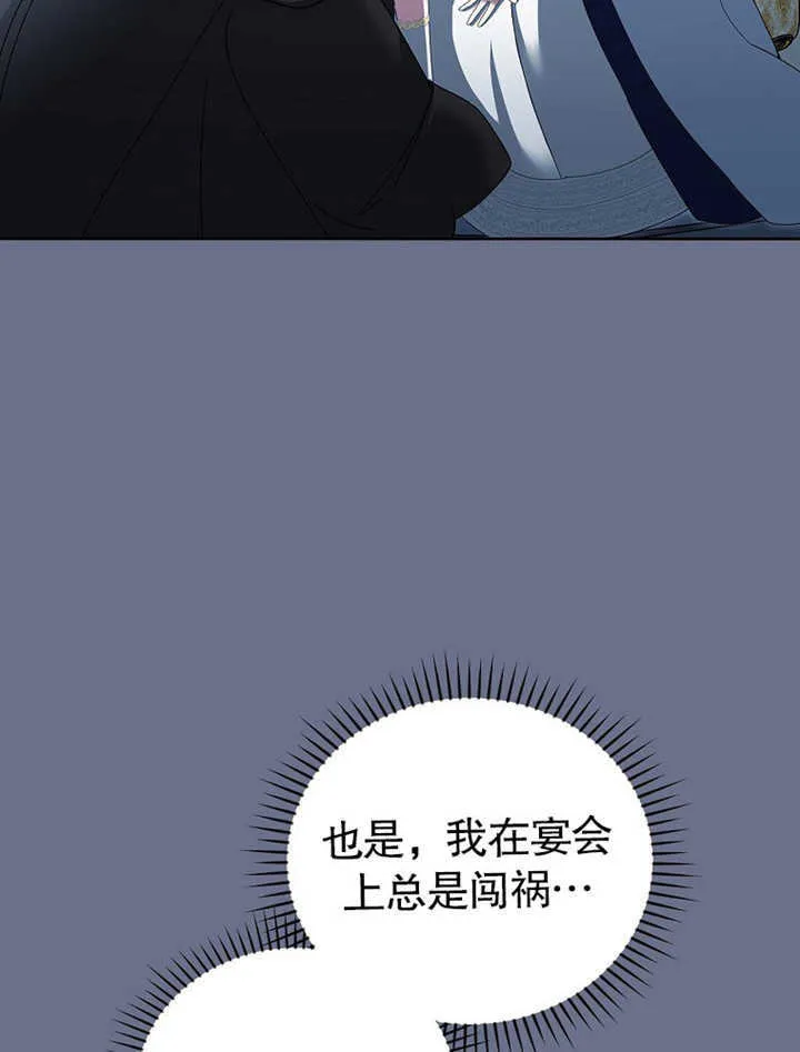 第08话65