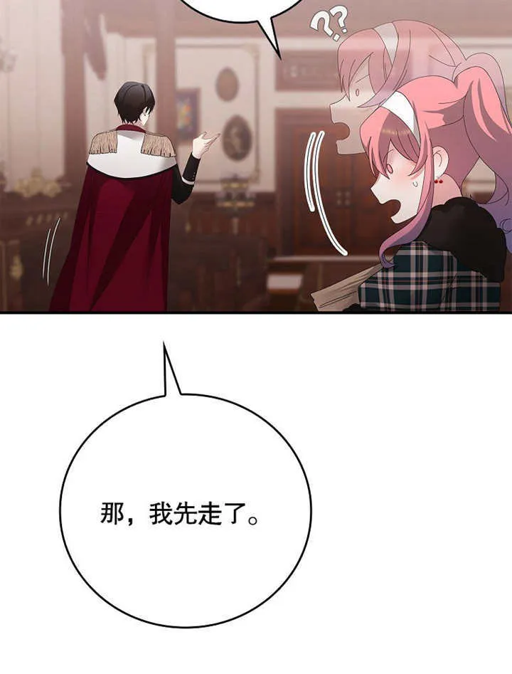 第25话54