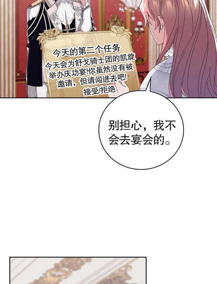 第06话92