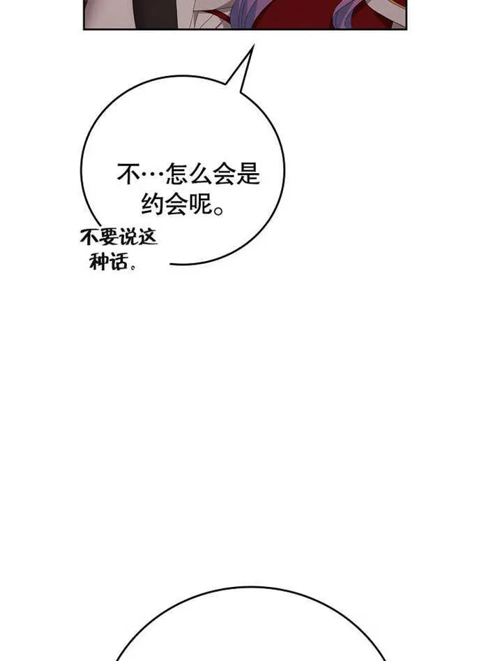 第26话63