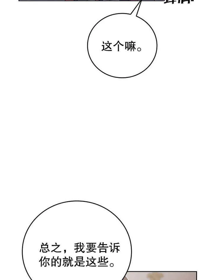第18话72