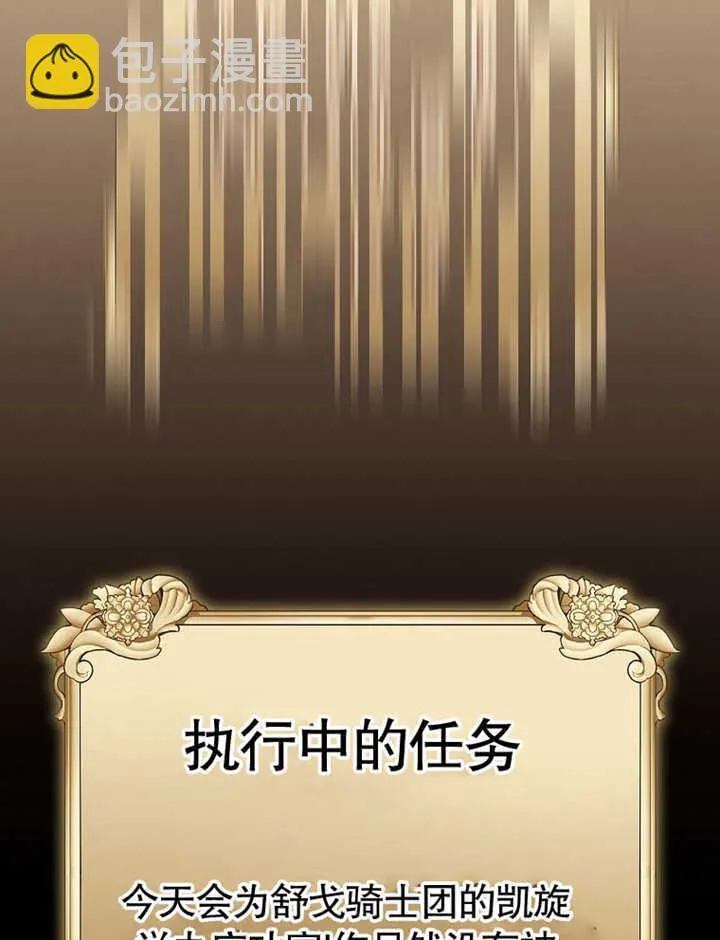 第06话111