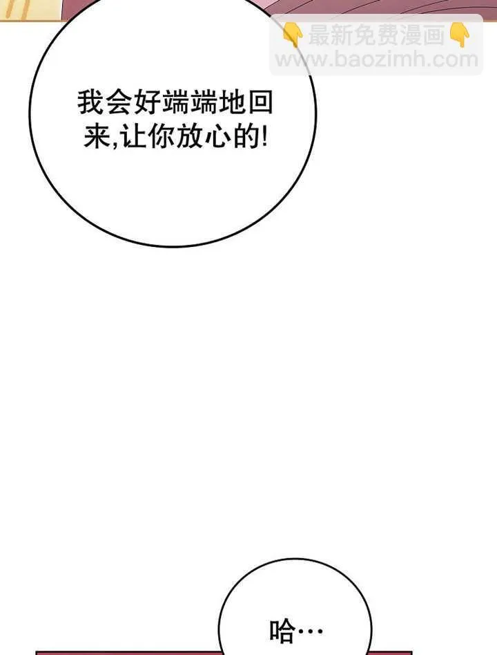 第14话88