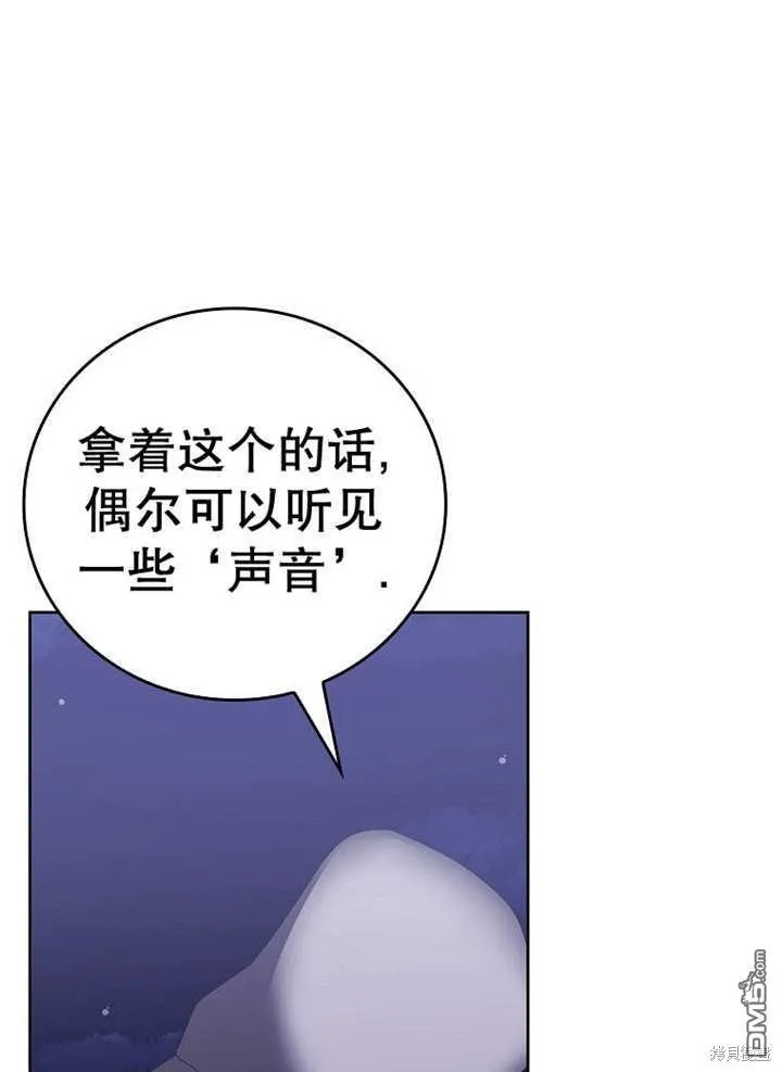 第23话107