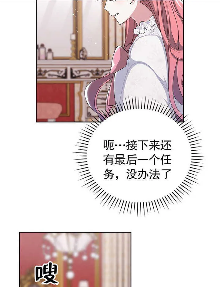 第06话90