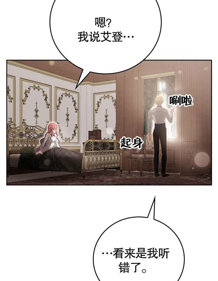 第16话95