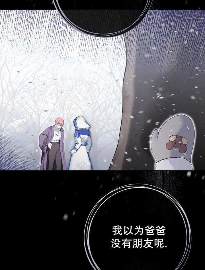 第12话119