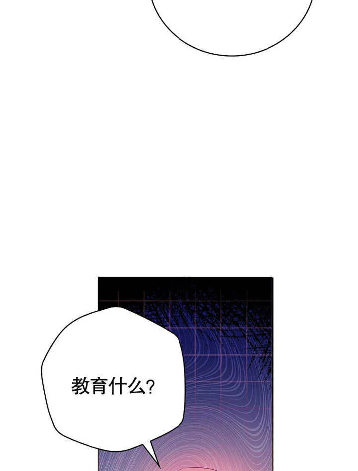 第20话54
