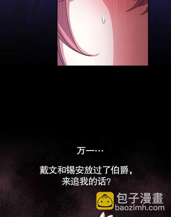 第13话27