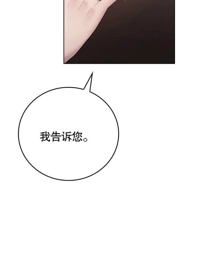 第28话108