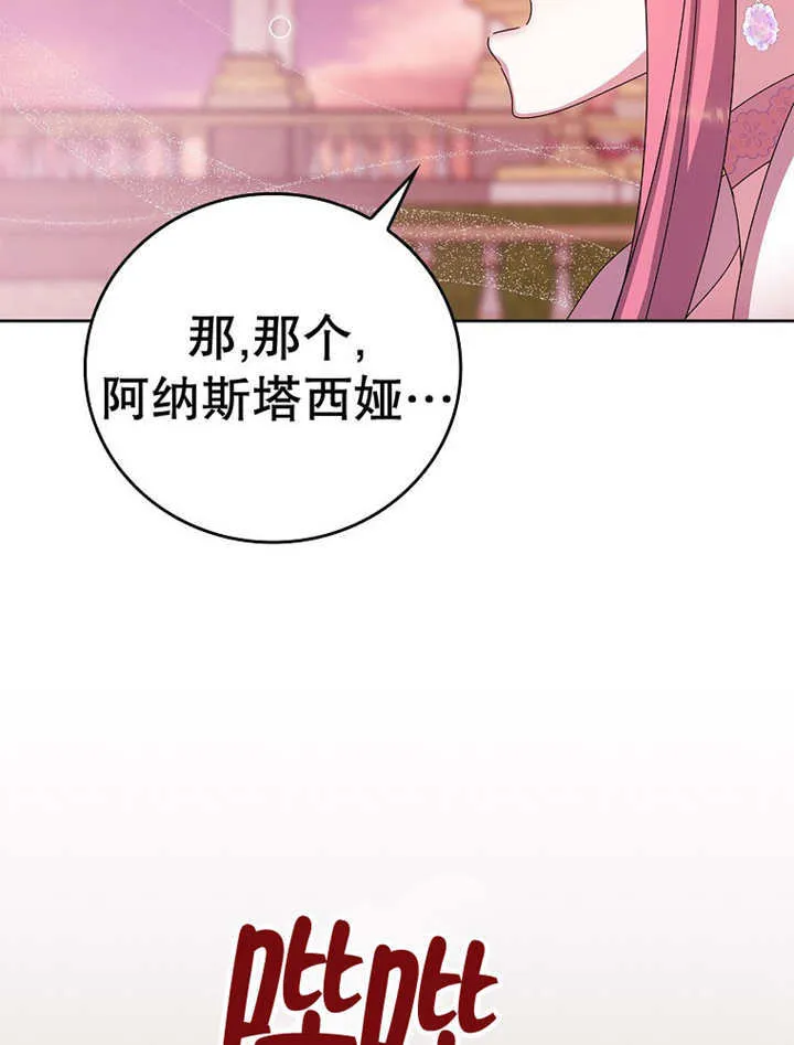 第15话86