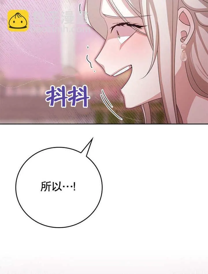 第16话23