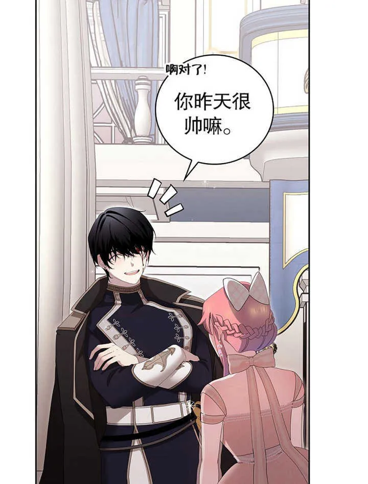 第11话73