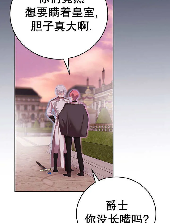 第15话54