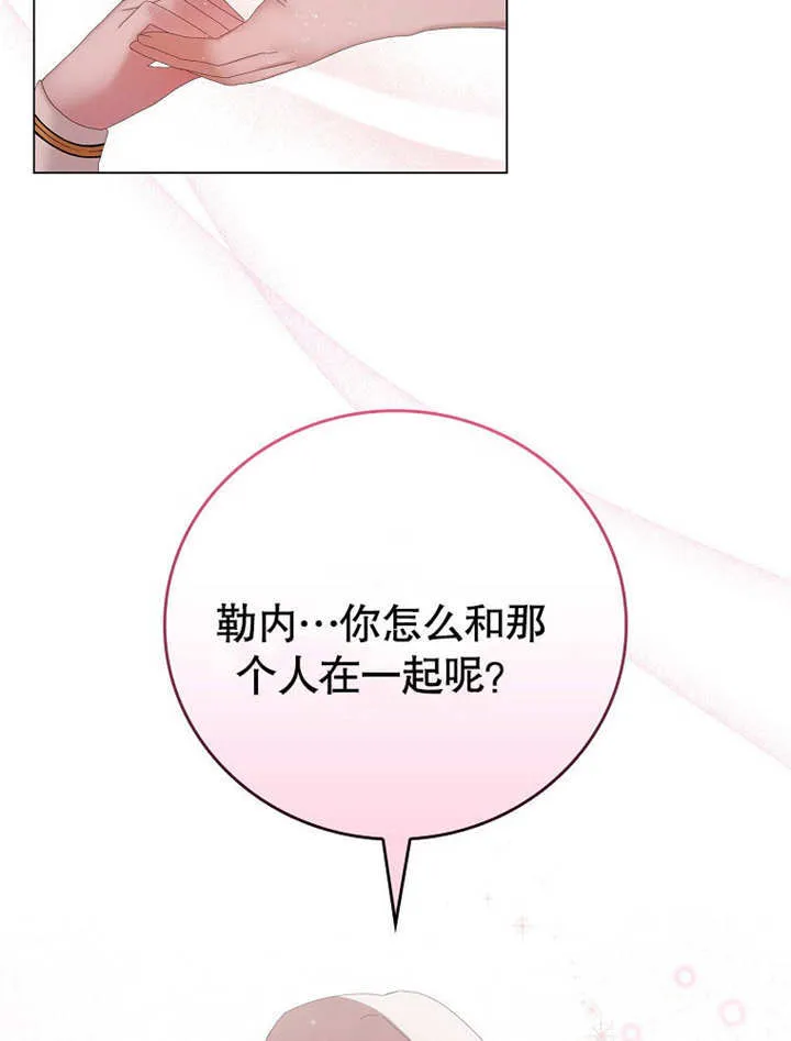 第28话7