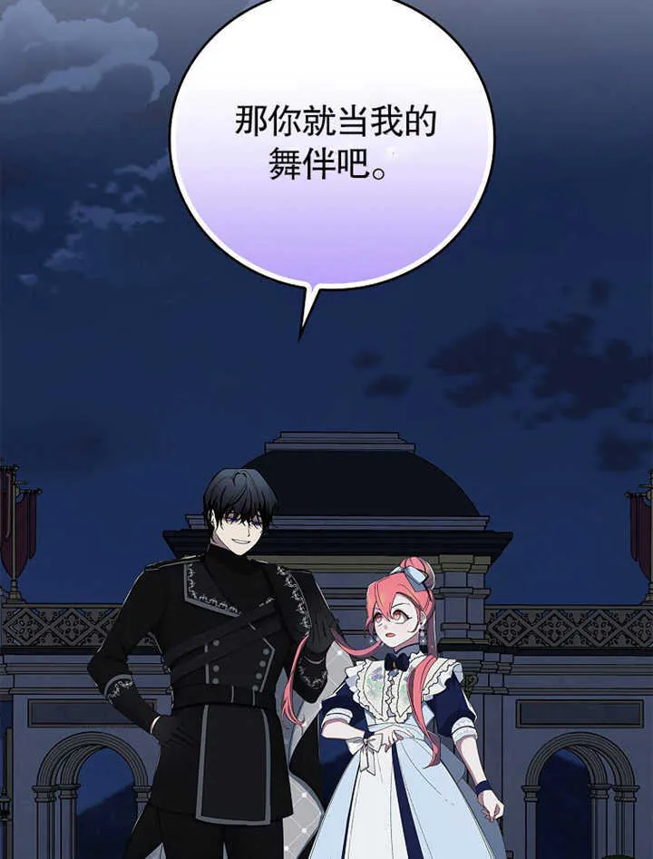 第07话61
