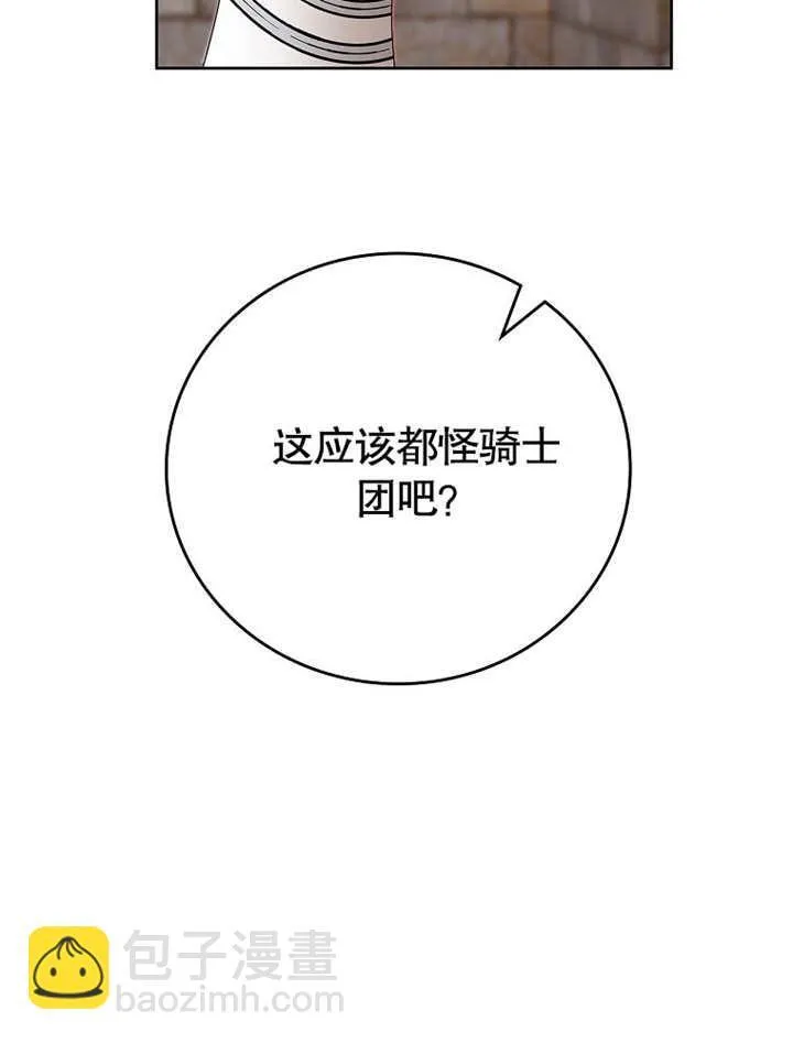 第19话69