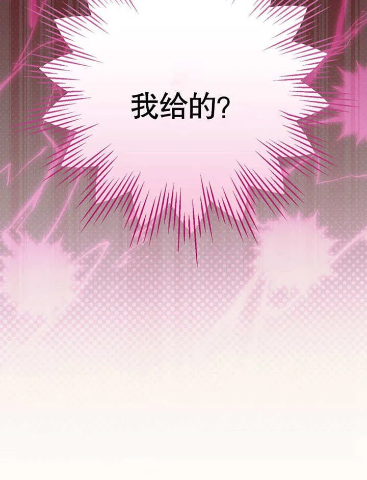 第28话118