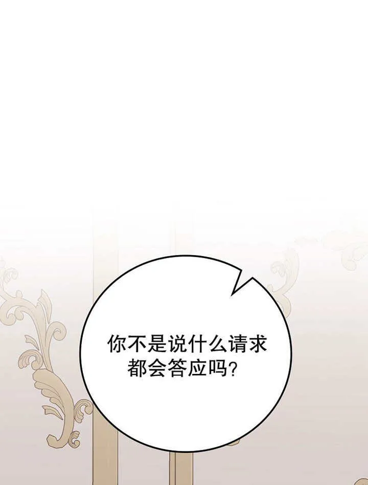 第17话125