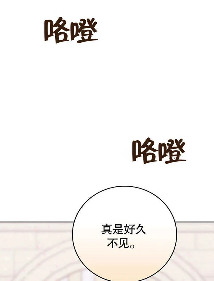 第28话33